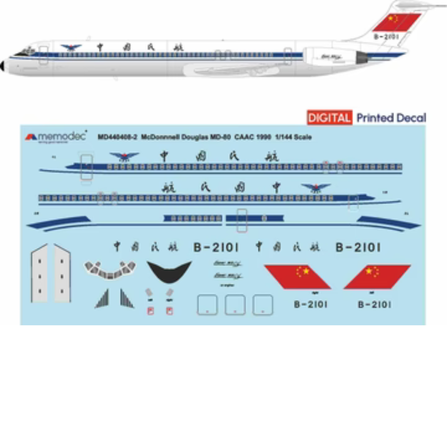 McDonnell Douglas MD-80 CAAC (1990) Decal