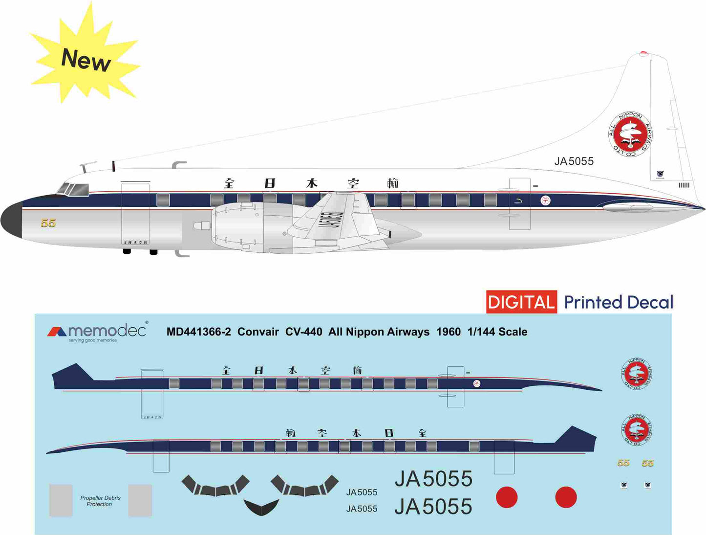 Convair CV-440 All Nippon Airways ANA (1960) Decal