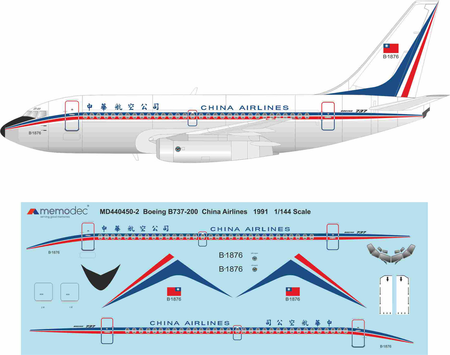 Boeing 737-200 China Airlines (1982) Decal