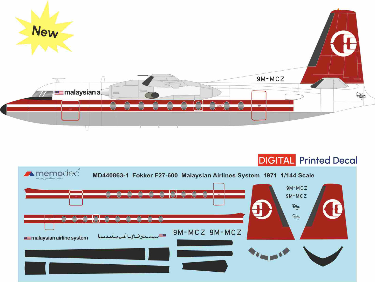 Fokker F27-200 Malaysian Airline System MAS (1971) Decal