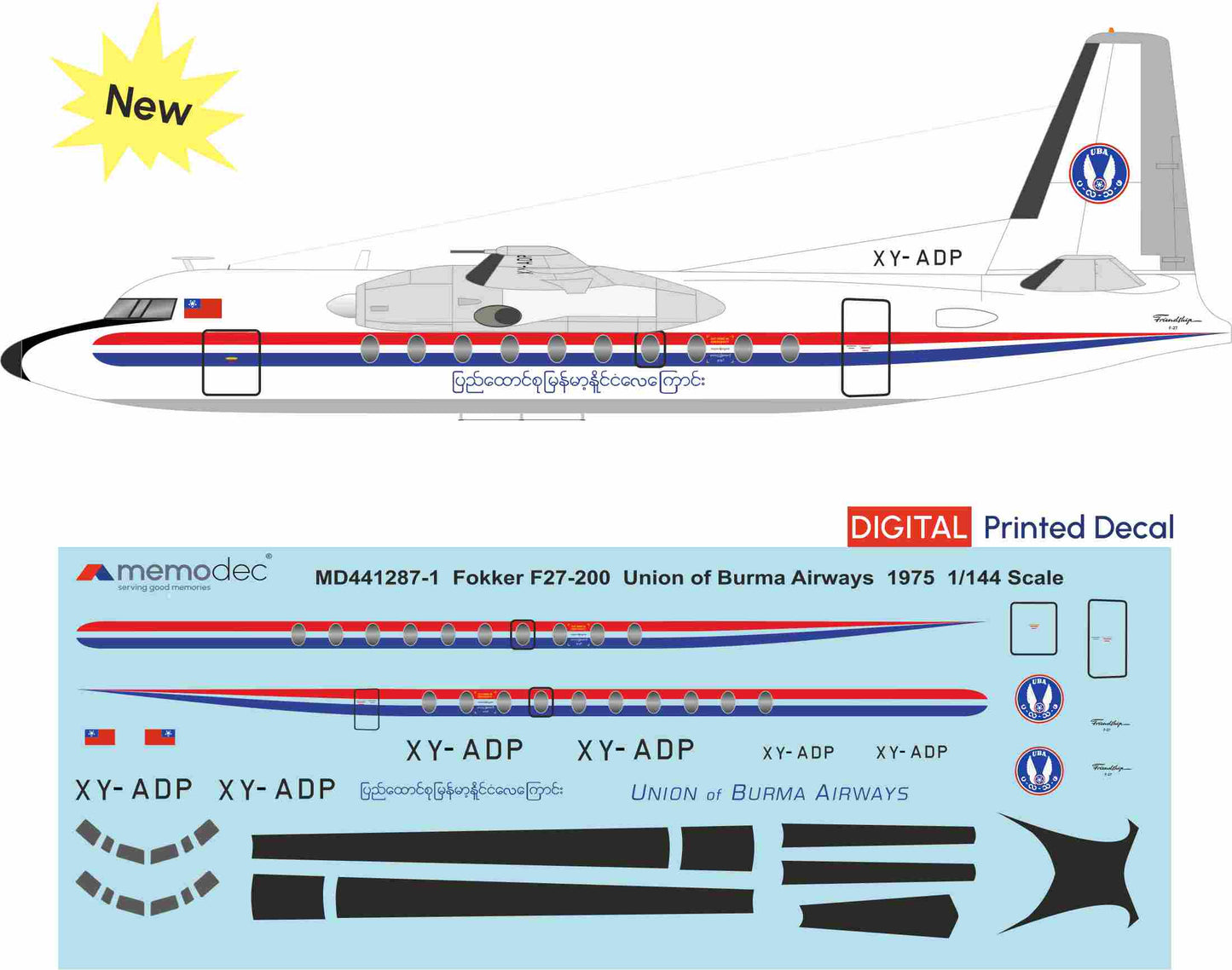 Fokker F27-200 Union of Burma Airways UBA (1975) Decal