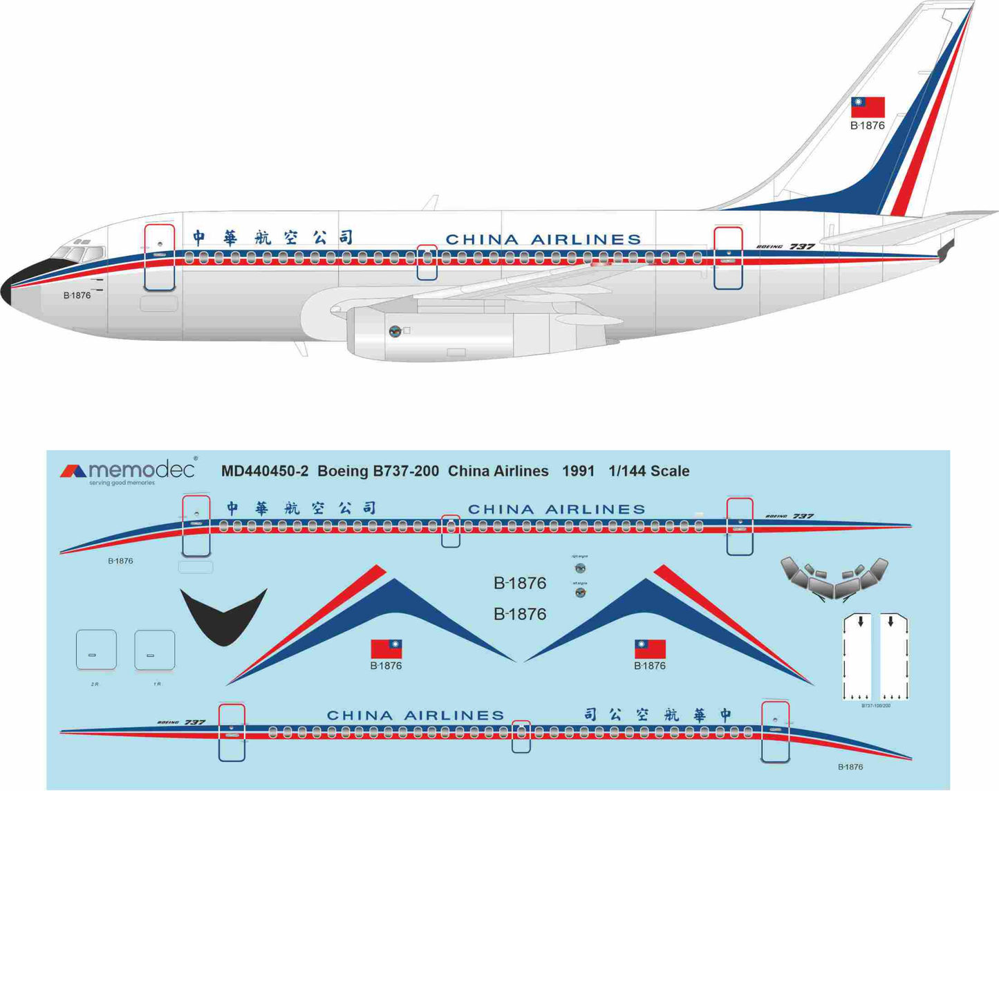 Boeing 737-200 China Airlines (1982) Decal