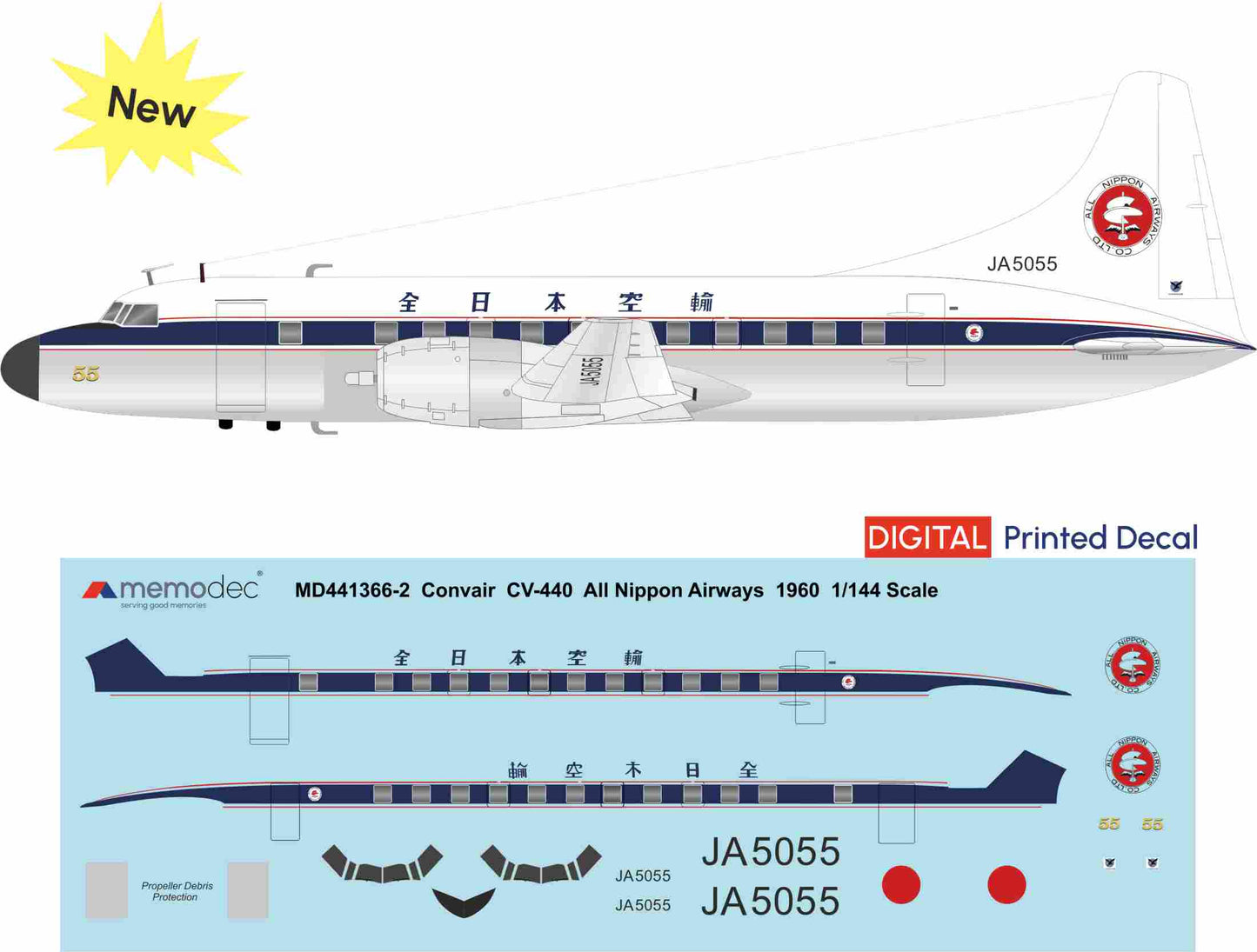 Convair CV-440 All Nippon Airways ANA (1960) Decal