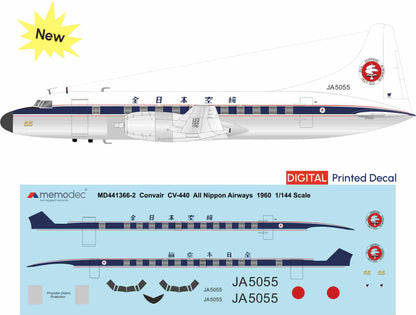 Convair CV-440 All Nippon Airways ANA (1960) Decal