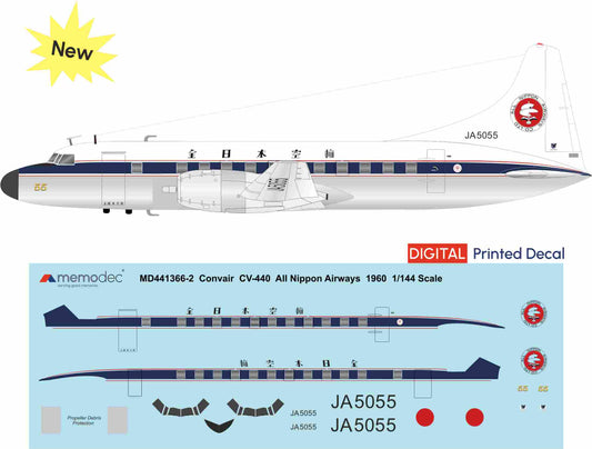Convair CV-440 All Nippon Airways ANA (1960) Decal