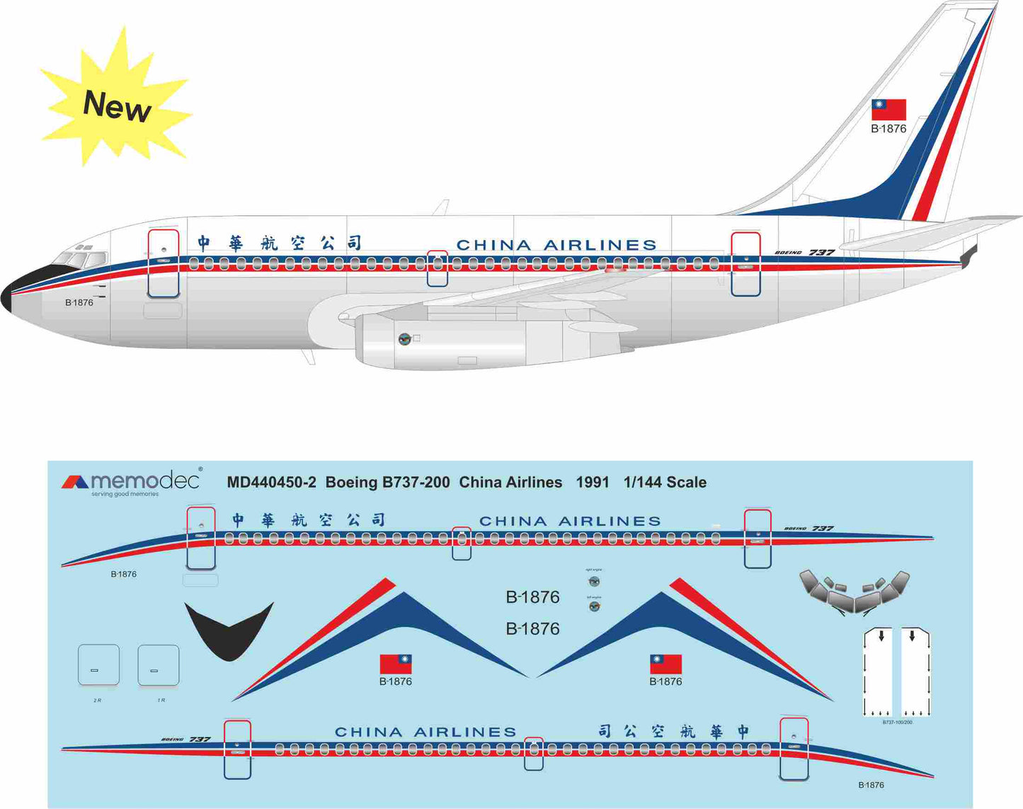 B737-200 China Airlines (1982) Decal