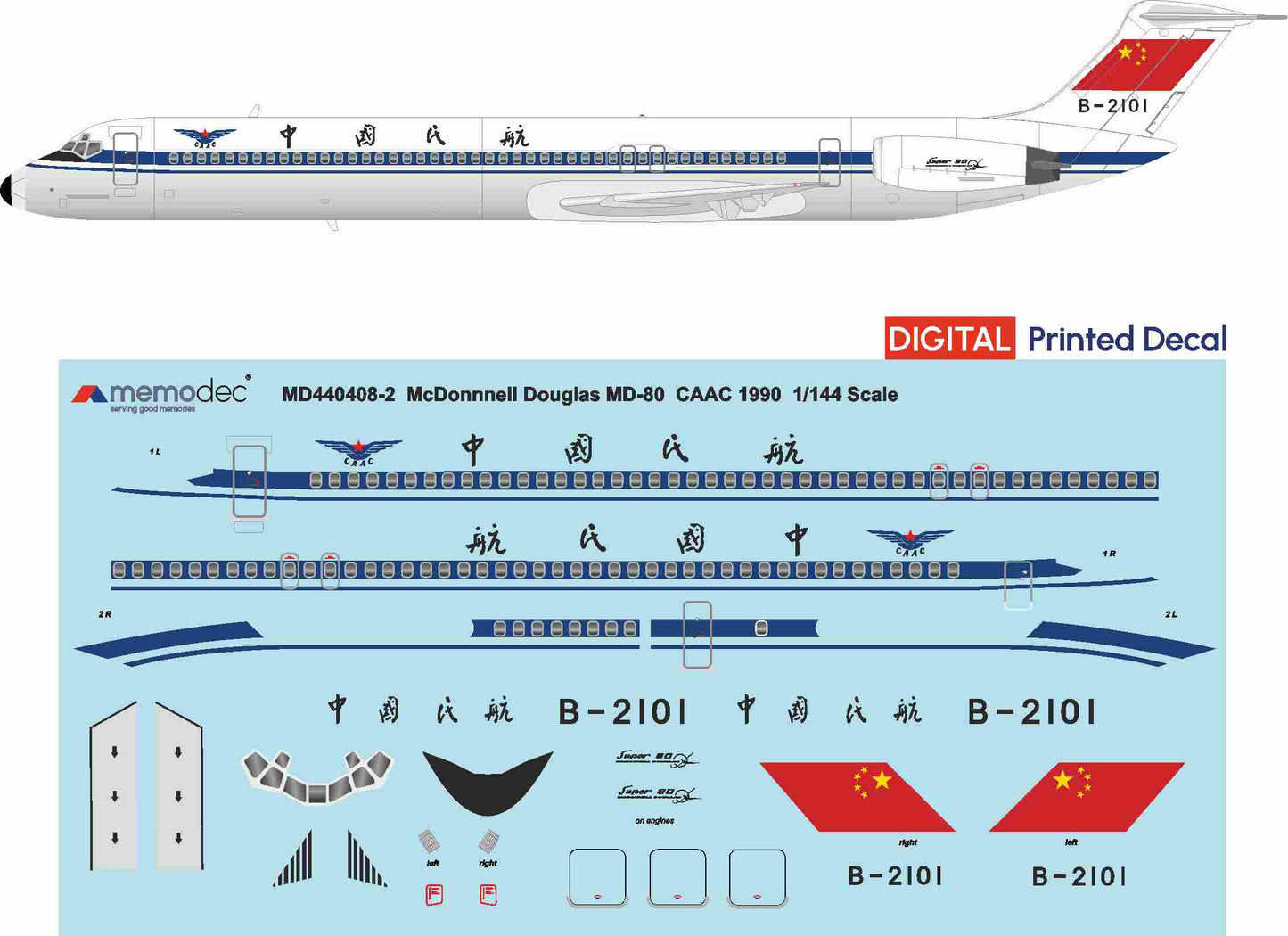 McDonnell Douglas MD-80 CAAC (1990) Decal