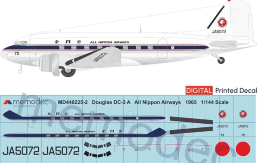 Douglas DC-3A All Nippon Airways ANA (1965)